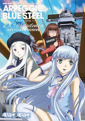 Arpeggio of Blue Steel -Ars Nova- DC & Cadenza Official Archive mandorama 01