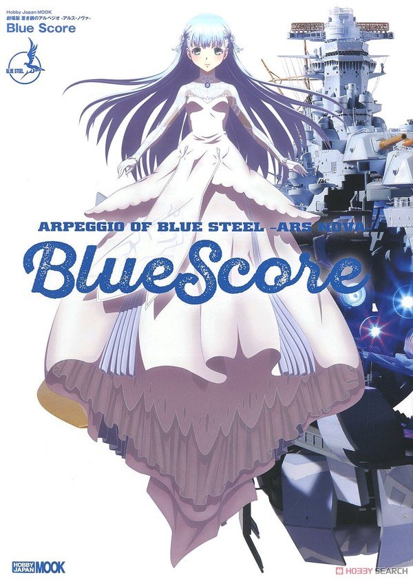 Arpeggio of Blue Steel - Ars Nova - Blue Score mandorama 02