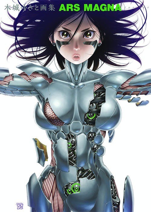 Ars Magna ~from debut work to Gunnm Kasei Senki~ - Kishiro Yukito mandorama 02