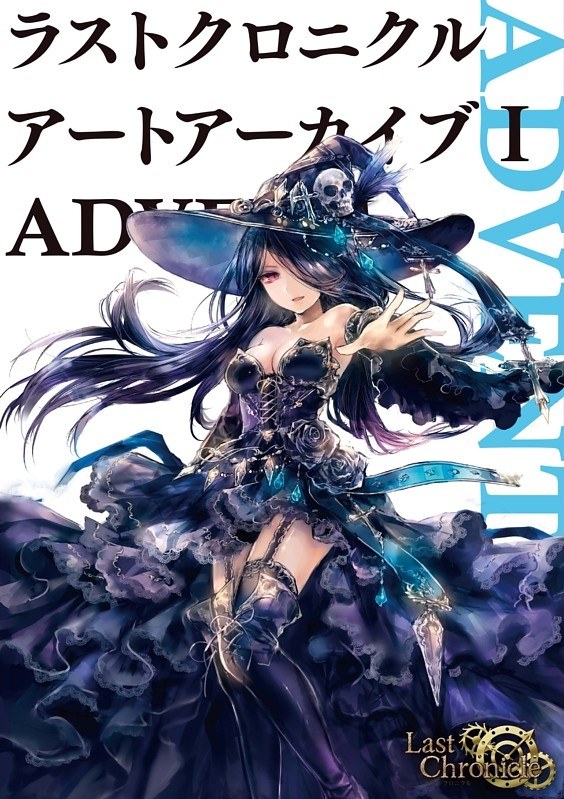 Art Archive I ADVENT mandorama 02