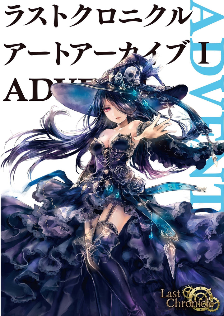 Art Archive I ADVENT mandorama 03