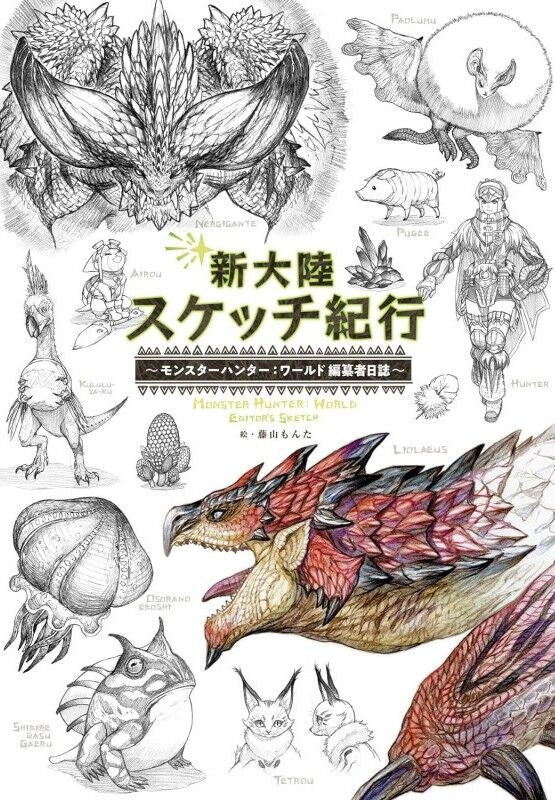 Art Book Journey to the New World Sketches Monster Hunter World mandorama 01