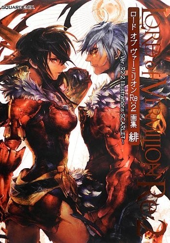 Art Book Scarlet mandorama 01