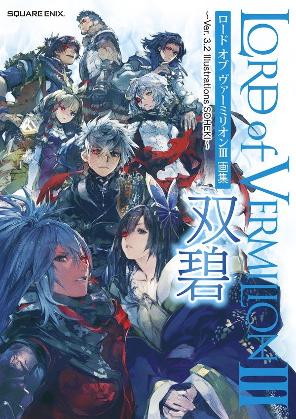 Art Book Soheki mandorama 01