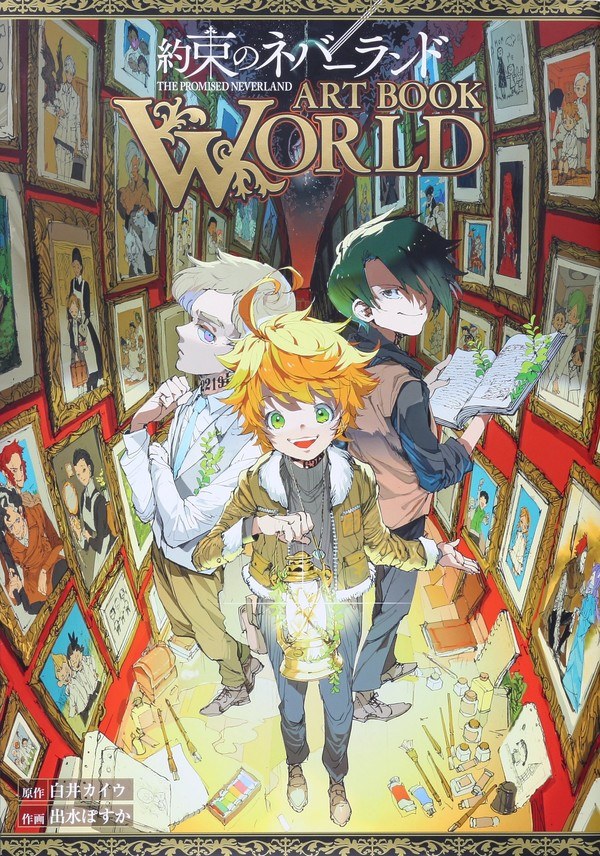 Art Book World mandorama 01