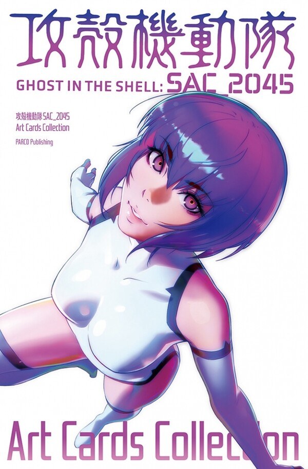 Art Cards Collection - Ilya Kuvshinov mandorama 01