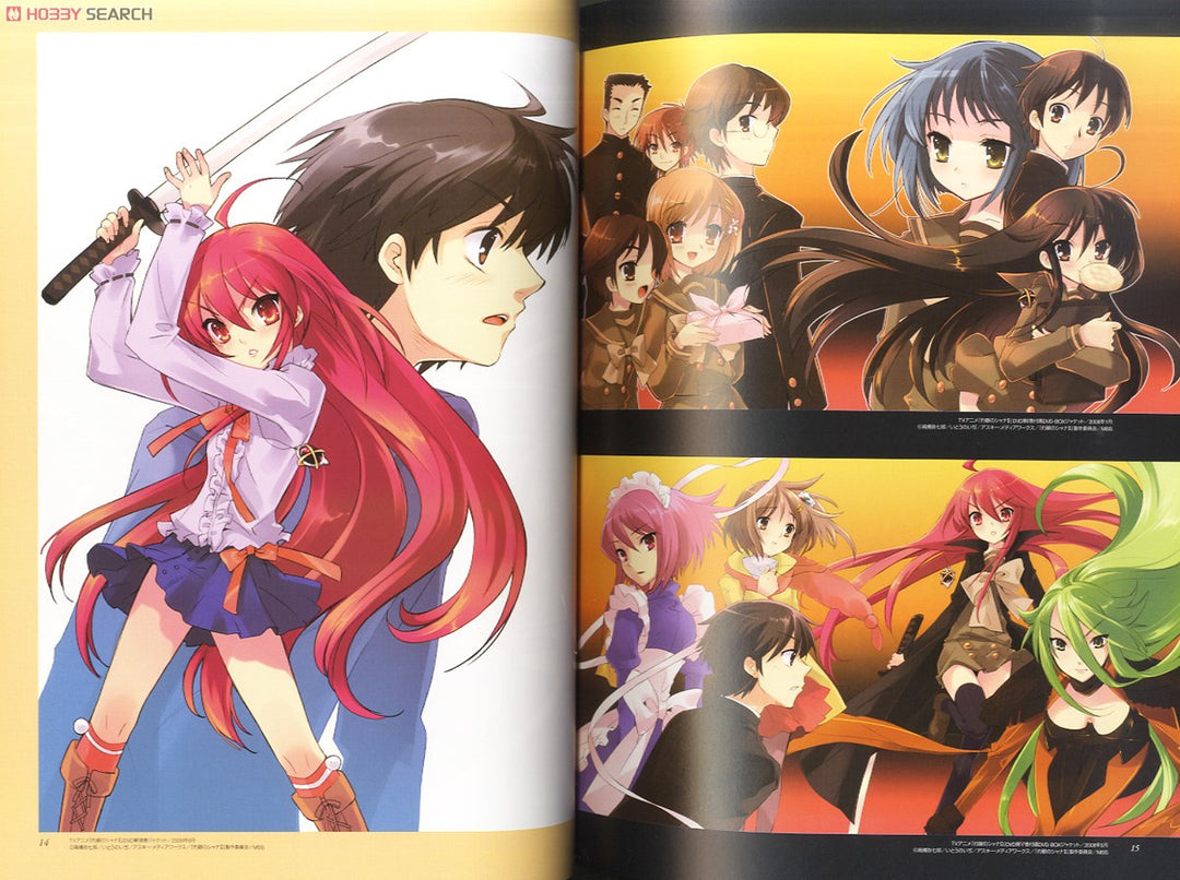 Art Collection SHA-NA - Itou Noiji mandorama 03