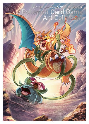 Art Collection mandorama 02