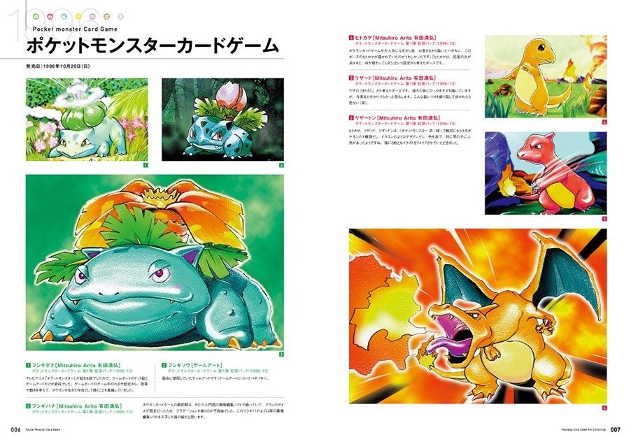 Art Collection mandorama 03