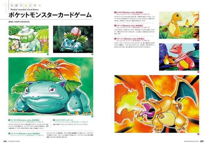 Art Collection mandorama 03