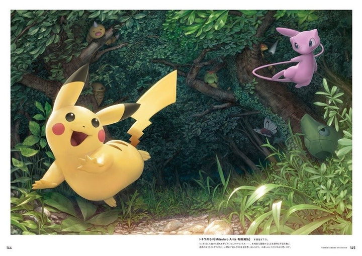 Art Collection mandorama 04