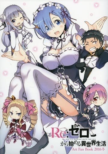 Art Fan Book 2016 Fuyu mandorama 01