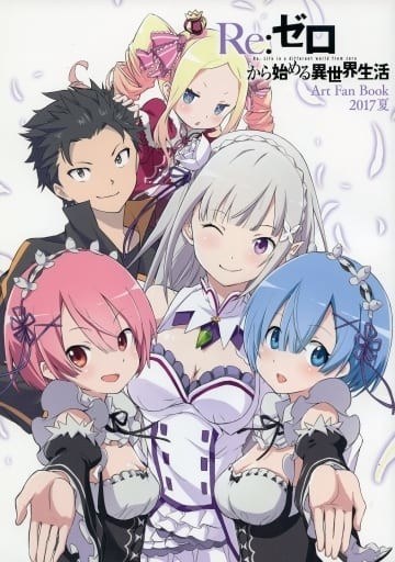 Art Fan Book 2017 Natsu mandorama 01
