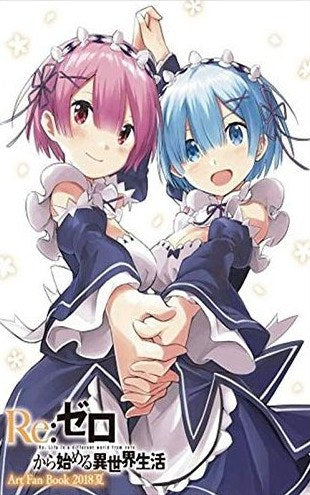 Art Fan Book 2018 Summer mandorama 01