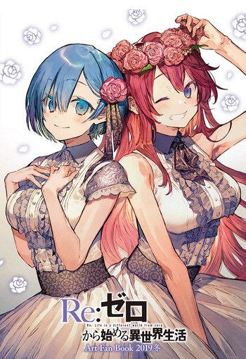 Art Fan Book 2019 Winter mandorama 01