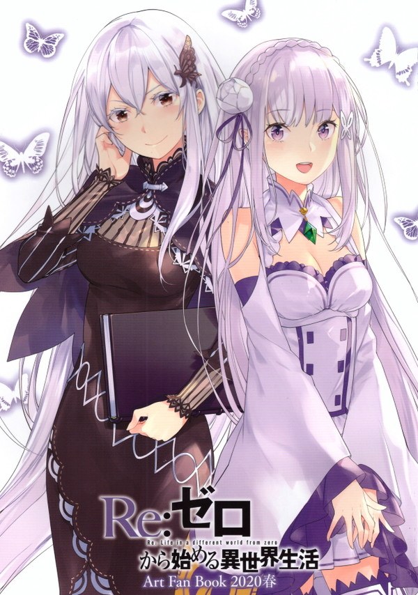Art Fan Book 2020 Spring mandorama 01