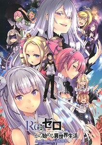 Art Fan Book 2020 Winter mandorama 01