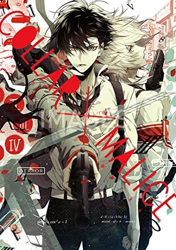 Art Works - Hanamura Mai mandorama 02