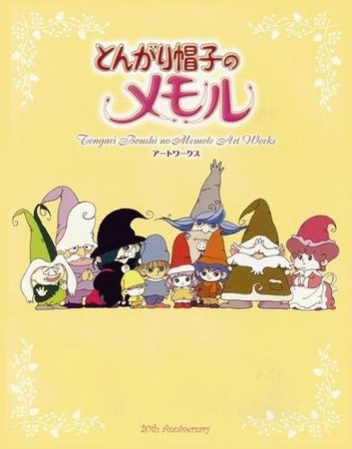 Art Works mandorama 02