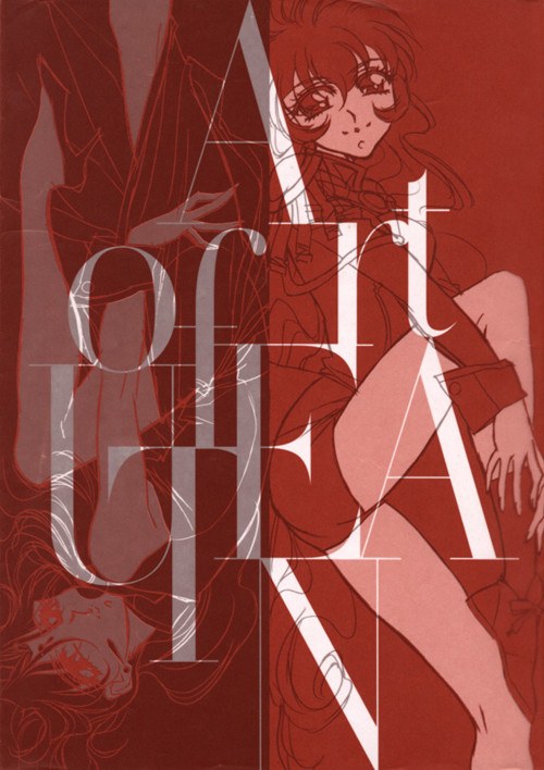 Art of Utena - Hasegawa Shinya mandorama 02