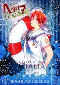 Artesole - Himaruya Hidekazu — Vol. 2 V02 mandorama 01