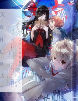 Artworks - Kazuaki mandorama 01