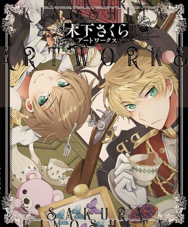 Artworks - Kinoshita Sakura mandorama 01