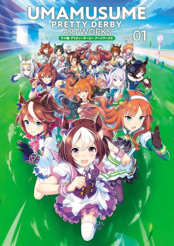 Artworks Vol. 1 mandorama 01