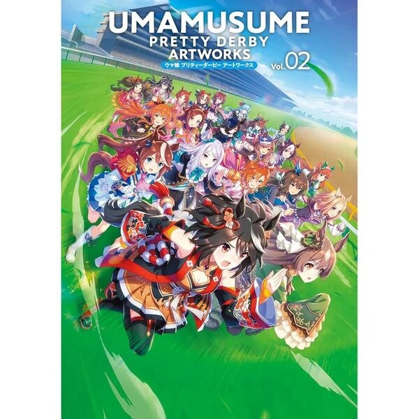 Artworks Vol. 2 mandorama 02