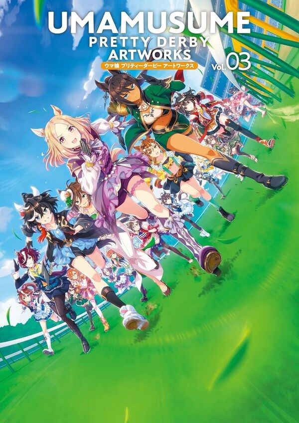 Artworks Vol. 3 mandorama 01