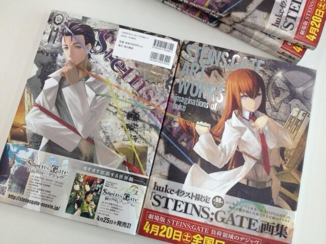 Artworks imaginations of huke mandorama 03