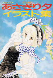 Asagiri Yuu Illust Shuu mandorama 01