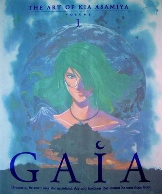 Asamiya Kia Gashuu Volume 1 - GAIA mandorama 01