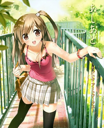 Ashiato -Kantoku Artworks- mandorama 01