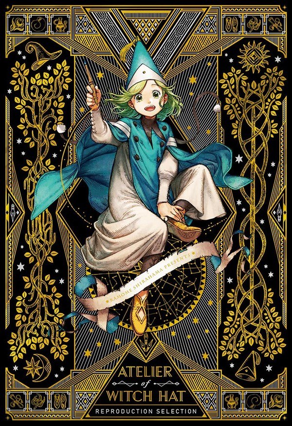 Atelier of Witch Hat Reproduction Selection - Shirahama Kamome mandorama 01