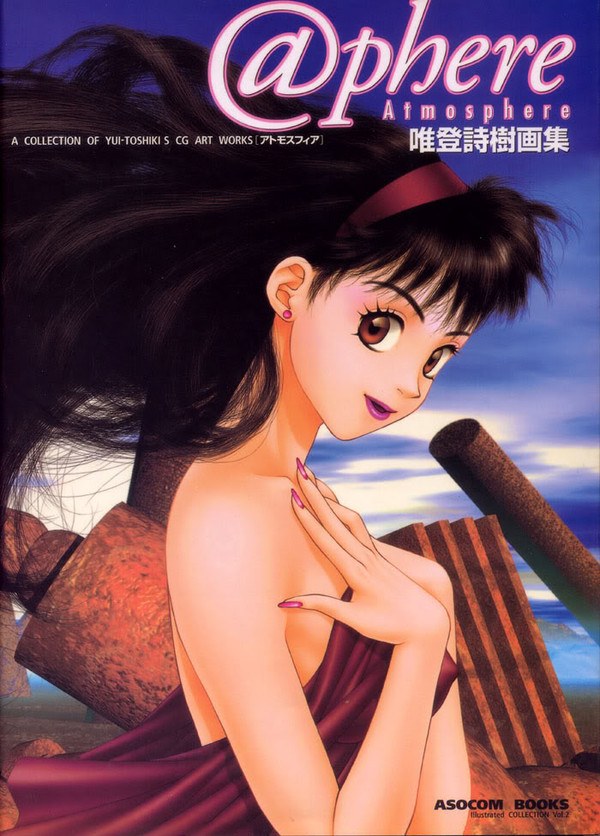 Atmosphere A Collection of Yui Toshiki's CG Art Work - Toshiki Yui — Vol. 2 V02 mandorama 02