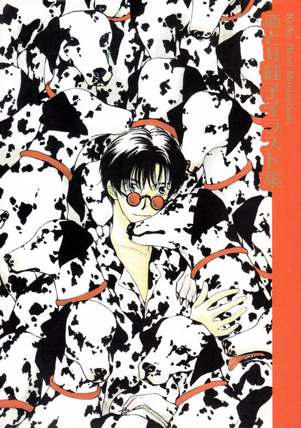 Atori Keiko - Art Book (Shinshokan) mandorama 02