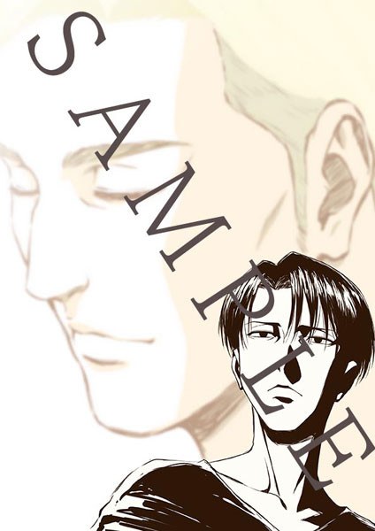 Attack on Titan Season 3 Otsukaresama Book mandorama 05