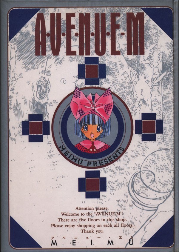 Avenue M - Meimu mandorama 01