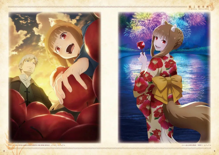 Ayakura Juu - Ookami to Koushinryou Merchant Meets the Wise Wolf - Art Book - Mo mandorama 05