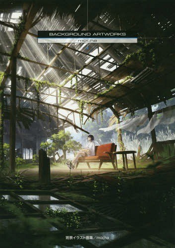 BACKGROUND ARTWORKS - Mocha mandorama 02
