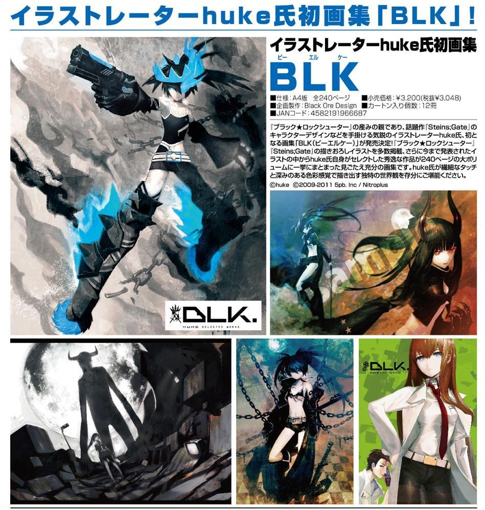 BLK - Huke mandorama 08