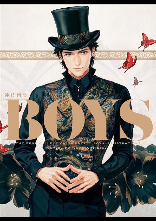 BOYS God Gashu mandorama 02
