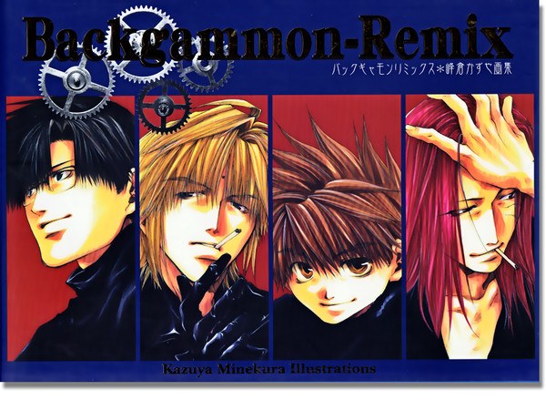 Backgammon-Remix - Minekura Kazuya mandorama 01