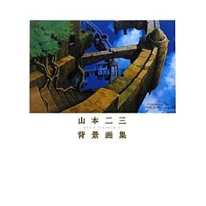 Background Art Collection - Yamamoto Nizo mandorama 01