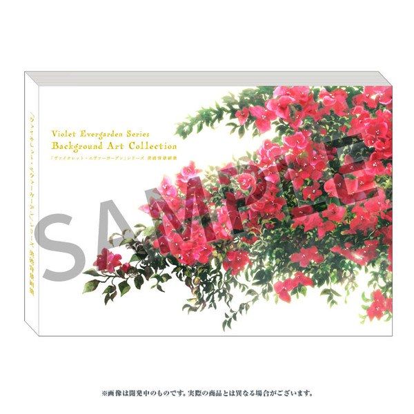 Background Art Collection mandorama 01