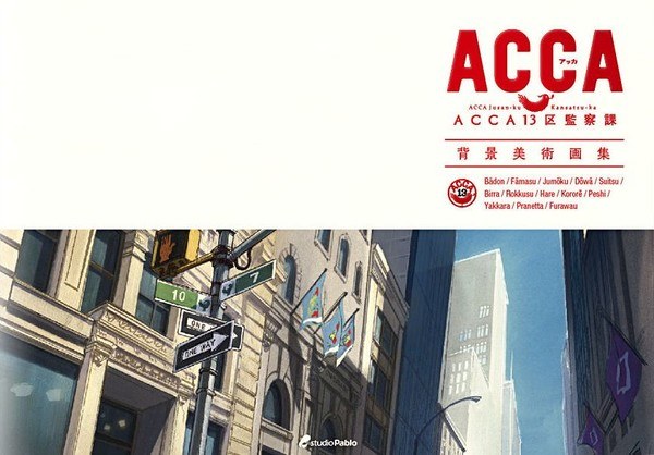 Background Art Collection mandorama 01