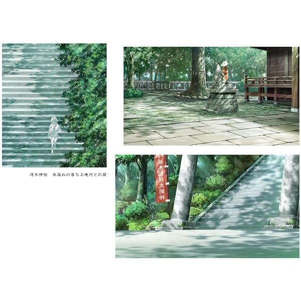 Background Arts Collection mandorama 07