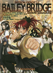 Bailey Bridge - Shirow Masamune mandorama 01