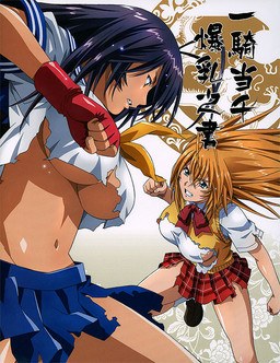 Bakunyuu No Sho mandorama 01